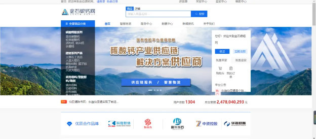 广西东融918博天堂——首个嵌入式产业供应链创新应用